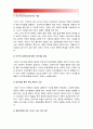 부모교육B형 : 유아기 발달 특성과 중요성을 설명하고 유아기 자녀를 둔 바람직한 부모의 역할에 대하여 논하시오 {유아기 개념과 발달특성, 유아기발달 중요성, 유아기자녀 부모역할, 자존감 교육의 중요성} 9페이지