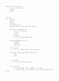 객체지향 프로그래밍 - 자바 과제 7페이지