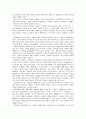 디자인 문화 - 디자인과 문화에 대해서 7페이지