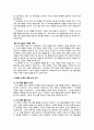 [특수교육] 특수교육 모형 정리 {역할놀이 수업모형, 가상체험 학습 모형, 탐구학습 모형, 토론학습 모형, 경험 학습 모형, Jigsaw(직소,지그소) 수업모형, 발견학습 모형, 설명식 수업모형} 8페이지