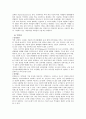 오실로 예비, bread 멀티미터 항수발생등] ▷오실로스코프, 브레드보드(Bread board), 디지털멀티미터, 항수발생기, 저항, 인덕터  7페이지