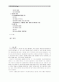 [인터넷과 정보사회] ①PC 제외한 주변의 사용가능한 컴퓨팅 기능 장치 3가지 선택, 각제품 입력, 출력, 저장, 기억 기능과 모듈 조사ㆍ분석 ②웹브라우저 2종류 선택 컴퓨터에 설치ㆍ사용후 익스플로러보다 장단점 2페이지