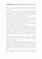 [인터넷과 정보사회] ①PC 제외한 주변의 사용가능한 컴퓨팅 기능 장치 3가지 선택, 각제품 입력, 출력, 저장, 기억 기능과 모듈 조사ㆍ분석 ②웹브라우저 2종류 선택 컴퓨터에 설치ㆍ사용후 익스플로러보다 장단점 3페이지