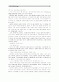 [인터넷과 정보사회] ①PC 제외한 주변의 사용가능한 컴퓨팅 기능 장치 3가지 선택, 각제품 입력, 출력, 저장, 기억 기능과 모듈 조사ㆍ분석 ②웹브라우저 2종류 선택 컴퓨터에 설치ㆍ사용후 익스플로러보다 장단점 5페이지
