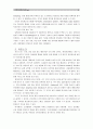 [인터넷과 정보사회] ①PC 제외한 주변의 사용가능한 컴퓨팅 기능 장치 3가지 선택, 각제품 입력, 출력, 저장, 기억 기능과 모듈 조사ㆍ분석 ②웹브라우저 2종류 선택 컴퓨터에 설치ㆍ사용후 익스플로러보다 장단점 6페이지