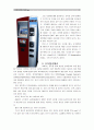 [인터넷과 정보사회] ①PC 제외한 주변의 사용가능한 컴퓨팅 기능 장치 3가지 선택, 각제품 입력, 출력, 저장, 기억 기능과 모듈 조사ㆍ분석 ②웹브라우저 2종류 선택 컴퓨터에 설치ㆍ사용후 익스플로러보다 장단점 7페이지