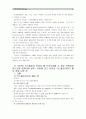 [인터넷과 정보사회] ①PC 제외한 주변의 사용가능한 컴퓨팅 기능 장치 3가지 선택, 각제품 입력, 출력, 저장, 기억 기능과 모듈 조사ㆍ분석 ②웹브라우저 2종류 선택 컴퓨터에 설치ㆍ사용후 익스플로러보다 장단점 9페이지