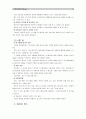 [인터넷과 정보사회] ①PC 제외한 주변의 사용가능한 컴퓨팅 기능 장치 3가지 선택, 각제품 입력, 출력, 저장, 기억 기능과 모듈 조사ㆍ분석 ②웹브라우저 2종류 선택 컴퓨터에 설치ㆍ사용후 익스플로러보다 장단점 10페이지