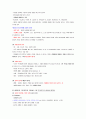 [간호학개론(수문사)] 제5장 간호윤리 요약 {간호윤리학의 개요, 윤리란 무엇인가?, 전문직 윤리강령} 10페이지