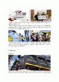 (A+) [탐앤탐스 (TOM N TOMS) 마케팅전략] 자사분석/커피제품 시장분석/국내 원두커피 시장규모와 현황/4P/SWOT/STP/경쟁사분석/성공요인분석 10페이지