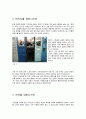 조형디자인학과// 전시회 감상 레포트 - 서울디자인리빙페어 (Seoul Living Design Fair) 5페이지