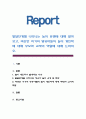 발달단계별 나타나는 놀이 유형에 대해 알아보고, 비슷한 시기의 영유아들의 놀이 개인차에 대해 부모와 교사의 역할에 대해 논하시오. 1페이지