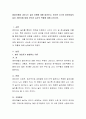 발달단계별 나타나는 놀이 유형에 대해 알아보고, 비슷한 시기의 영유아들의 놀이 개인차에 대해 부모와 교사의 역할에 대해 논하시오. 2페이지
