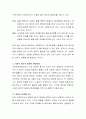 사회복지실천상의 윤리적 딜레마에 대해 논하시오. 3페이지
