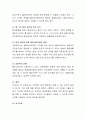 사회복지실천상의 윤리적 딜레마에 대해 논하시오. 4페이지