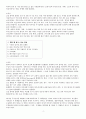 Subdural hemorrhage  4페이지