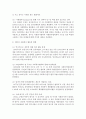 [자원봉사론] 외국의 자원봉사 활동의 현황을 찾아보고 우리나라와 비교하였을 때 어떤 장단점이 있는지 작성하여 제출하시오 (자원봉사활동) 5페이지