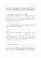 [자원봉사론] 외국의 자원봉사 활동의 현황을 찾아보고 우리나라와 비교하였을 때 어떤 장단점이 있는지 작성하여 제출하시오 (자원봉사활동) 6페이지
