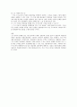 [물권법]동산질권의 전질권(轉質權) 336조 2페이지