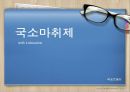 약리학 - 국소마취제.pptx 1페이지