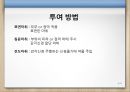 약리학 - 국소마취제.pptx 8페이지