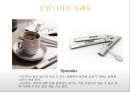 인스턴트 instant - 정의, 기능, 상징, 적용된 디자인 사례들.pptx 7페이지