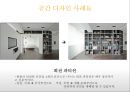 인스턴트 instant - 정의, 기능, 상징, 적용된 디자인 사례들.pptx 10페이지
