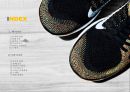 ★신발 디자인 (Shoes Design) ‘혜’디자인 ＋‘로퍼’디자인.ppt 2페이지