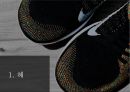 ★신발 디자인 (Shoes Design) ‘혜’디자인 ＋‘로퍼’디자인.ppt 3페이지