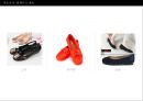 ★신발 디자인 (Shoes Design) ‘혜’디자인 ＋‘로퍼’디자인.ppt 15페이지