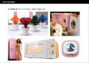 ★신발 디자인 (Shoes Design) ‘혜’디자인 ＋‘로퍼’디자인.ppt 18페이지