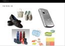★신발 디자인 (Shoes Design) ‘혜’디자인 ＋‘로퍼’디자인.ppt 27페이지