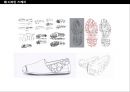 ★신발 디자인 (Shoes Design) ‘혜’디자인 ＋‘로퍼’디자인.ppt 28페이지