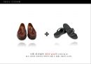 ★신발 디자인 (Shoes Design) ‘혜’디자인 ＋‘로퍼’디자인.ppt 31페이지