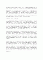 결정적 시기에 대한 이론을 간단히 정리하고,  자신이 생각하는 아동발달의 결정적 시기는 언제인지 그렇게 생각한 이유에 대하여 작성해보세요 (결정적 시기) 4페이지