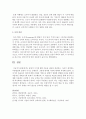 결정적 시기에 대한 이론을 간단히 정리하고,  자신이 생각하는 아동발달의 결정적 시기는 언제인지 그렇게 생각한 이유에 대하여 작성해보세요 (결정적 시기) 5페이지