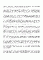 뇌내출혈 S-intra Cerebral Hemorrhage 케이스 스터디 CASE STUDY 7페이지