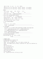 뇌내출혈 S-intra Cerebral Hemorrhage 케이스 스터디 CASE STUDY 11페이지