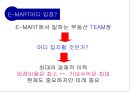 대형할인마트의 입지요인과 입점 이후의 기대효과 - 이마트(E-MART) 자양점.ppt 3페이지