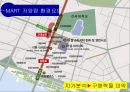 대형할인마트의 입지요인과 입점 이후의 기대효과 - 이마트(E-MART) 자양점.ppt 20페이지