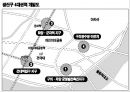 대형할인마트의 입지요인과 입점 이후의 기대효과 - 이마트(E-MART) 자양점.ppt 33페이지