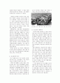[베트남전쟁사 정리] 남베트남 패망의 교훈 - 베트남전의 배경, 발발, 전개와 종전, 그리고 교훈 4페이지
