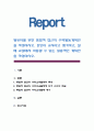 영유아를 위한 통합적 접근의 수학활동계획안을 작성. 본인이 교사라고 생각하고, 실제 교실에서 사용할 수 있는 실용적인 계획안을 작성. 1페이지