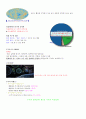 우주론(Cosmology)의 새로운 경향 3페이지
