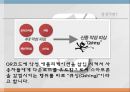신종사기수법 (신종사기수법의 종류, 스미싱, 큐싱, 파밍).ppt 11페이지