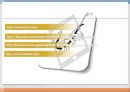신종사기수법 (신종사기수법의 종류, 스미싱, 큐싱, 파밍).ppt 18페이지