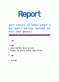 경험적 가족치료의 치료기법에서 빙산탐색 기법을 설명하고 활용기법을 적용사례를 들어 본인의 견해로 설명. 1페이지