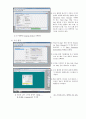 HYSYS(하이시스)를 이용한 공정설계 p.1~35 연습문제 {HYSYS의 설치 및 시작, 시작 및 개요} 6페이지