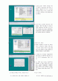 HYSYS(하이시스)를 이용한 공정설계 p.1~35 연습문제 {HYSYS의 설치 및 시작, 시작 및 개요} 7페이지