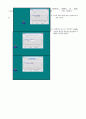 HYSYS(하이시스)를 이용한 공정설계 p.1~35 연습문제 {HYSYS의 설치 및 시작, 시작 및 개요} 8페이지